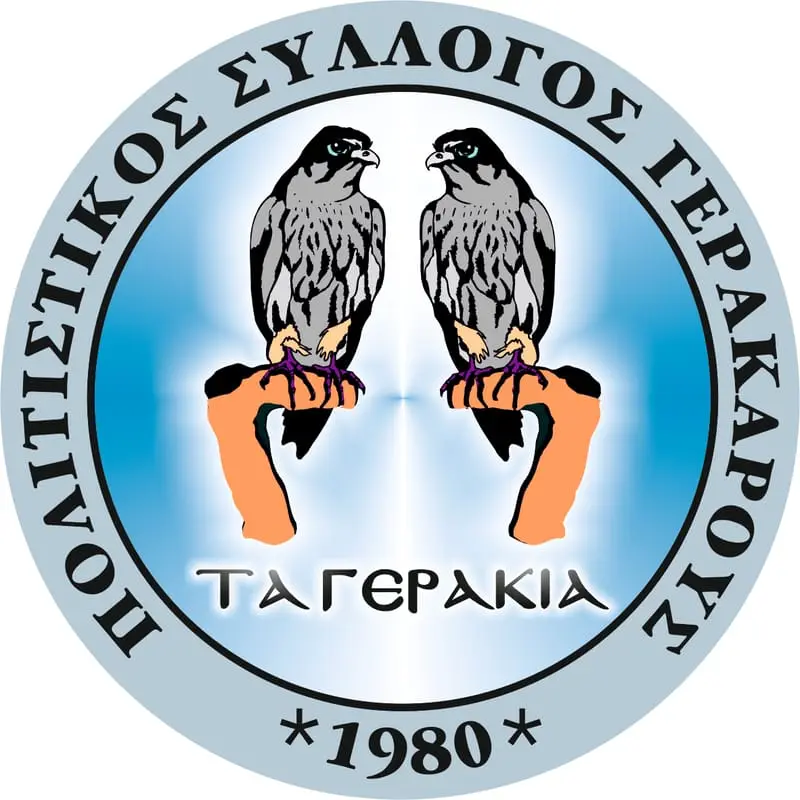 ΚΑΤΑΣΤΑΤΙΚΟ ΣΥΛΛΟΓΟΥ