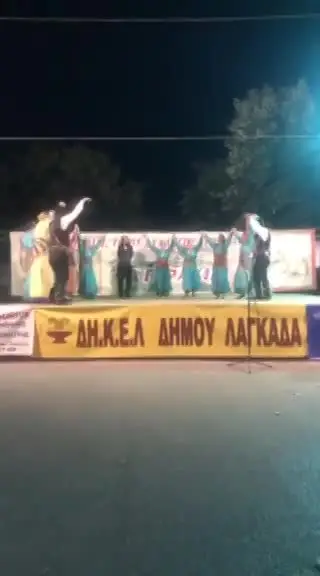 ΕΚΔΗΛΩΣΕΙΣ ΧΟΡΕΥΤΙΚΑ ΤΜΗΜΑΤΑ · 99